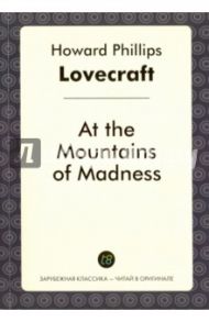 At the Mountains of Madness / Lovecraft Howard Phillips