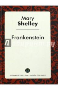 Frankenstein / Shelley Mary