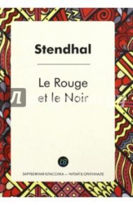 Le Rouge et le Noir / Stendhal