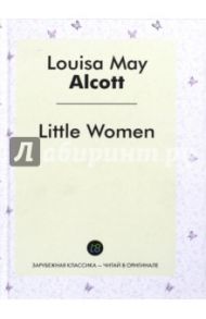 Little Women / Alcott Louisa May