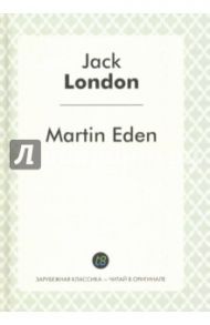 Martin Eden / London Jack