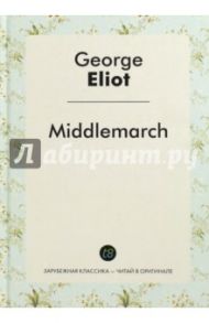 Middlemarch / Eliot George