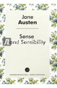 Sense and Sensibility / Austen Jane