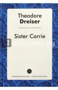 Sister Carrie / Dreiser Theodore