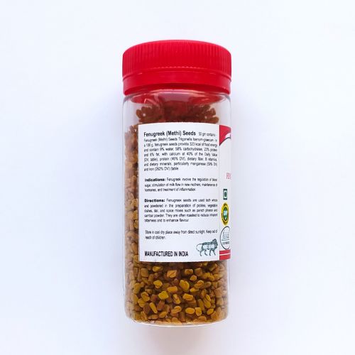 Пажитник (Шамбала) целый | Methi/Fenugreek seeds | 50 г | Karmeshu