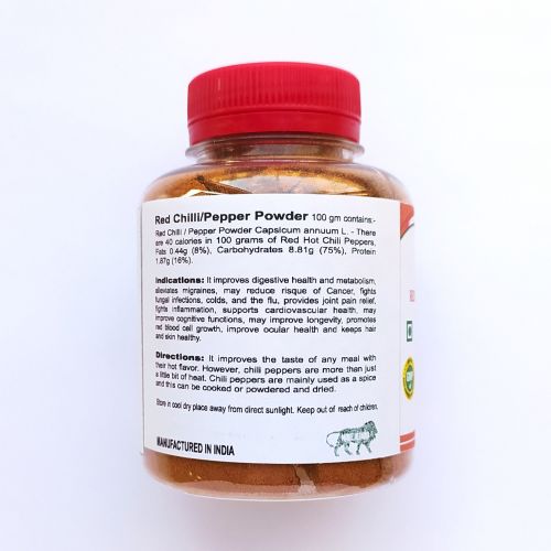 Перец чили красный молотый | Red pepper chilli powder | 100 г | Karmeshu