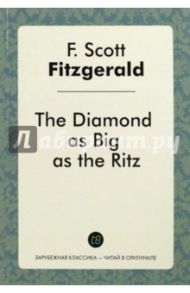 The Diamond as Big as the Ritz / Fitzgerald Francis Scott