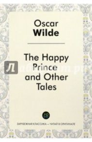 The Happy Prince / Wilde Oscar