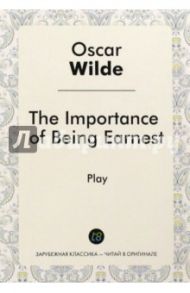 The Importance of Being. Как важно быть серьезным / Wilde Oscar