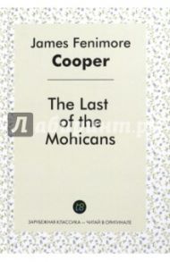 The Last of the Mohicans / Cooper James Fenimore