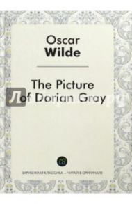 The Picture of Dorian Gray / Wilde Oscar