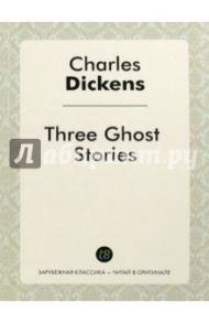 Three Ghost Stories / Dickens Charles