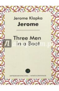 Three Men in a Boat / Jerome Jerome K.