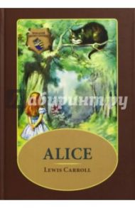 Alice / Кэрролл Льюис