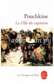 La fille du capitaine / Pushkin Alexander