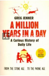 A Million Years in a Day. A Curious History of Daily Life / Jenner Greg