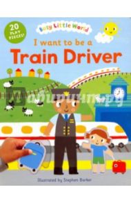 Busy Little World. I Want to Be a Train Driver / Hay Sam