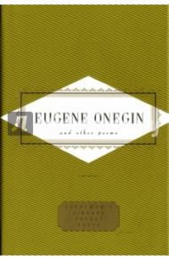 Eugene Onegin / Pushkin Alexander