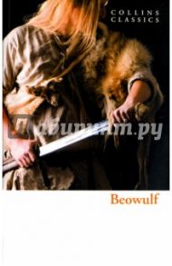 Beowulf