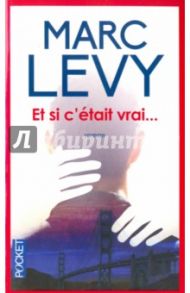 Et si c'etait vrai… / Levy Marc