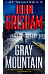 Gray Mountain / Grisham John