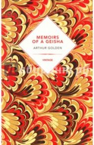 Memoirs of a Geisha / Golden Arthur