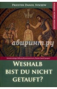 Weshalb bist du nicht getauft? / Priester Daniil Sysojew