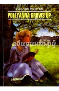 Pollyanna Grows Up / Porter Eleanor H.