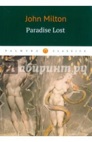 Paradise Lost / Milton John