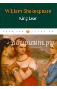 King Lear / Shakespeare William