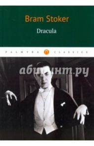 Drakula / Stoker Bram