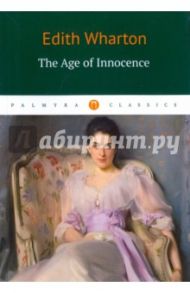 The Age of Innocence / Wharton Edith