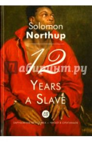 12 Years a Slave / Northup Solomon