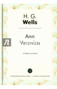 Ann Veronica / Wells Herbert George