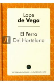 El Perro Del Hortelano / Vega Lope De