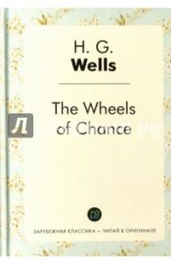 The Wheels of Chance / Wells Herbert George