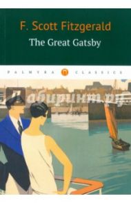 The Great Gatsby / Fitzgerald Francis Scott