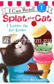 Splat the Cat. I Scream for Ice Cream (Level 1) / Scotton Rob, Driscoll Laura