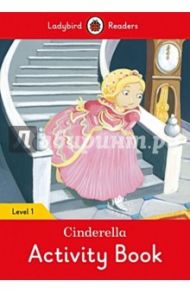 Cinderella Activity Book. Level 1 / Morris Catrin