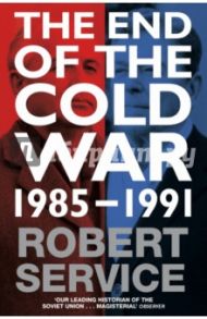 End of the Cold War. 1985 - 1991 / Service Robert