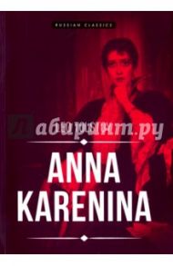 Anna Karenina / Tolstoy Leo