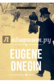 Eugene Onegin / Pushkin Alexander