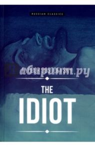 The Idiot / Dostoevsky Fyodor