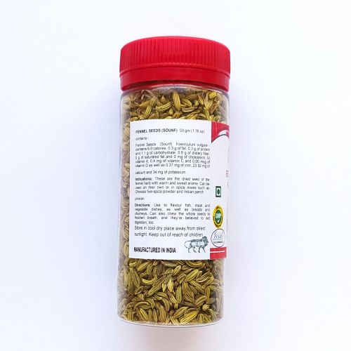 Фенхель семена | Fennel seeds | 50 г | Karmeshu