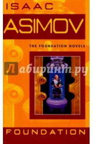 Foundation / Asimov Isaac