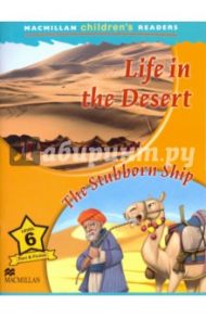 Life in the Desert / Mason Paul