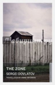 The Zone / Dovlatov Sergey