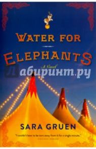 Water For Elephants / Gruen Sara