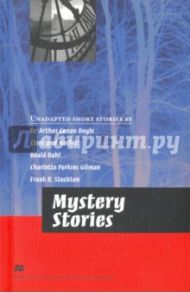 Mystery Stories