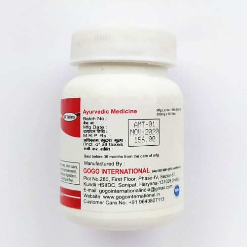 Амла | Amla | 500 мг | 60 таб. | Karmeshu